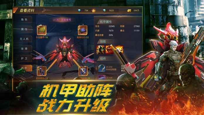 带狗狙击手安卓直装版图1