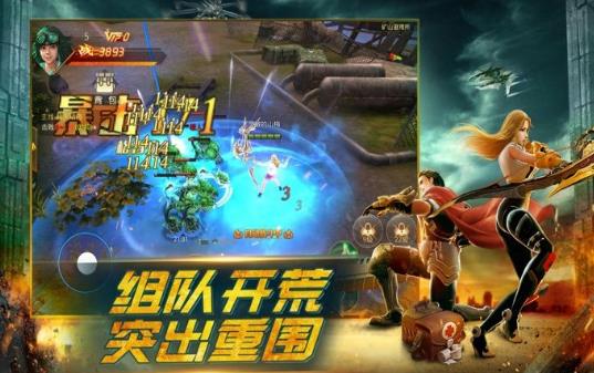 带狗狙击手安卓直装版图3