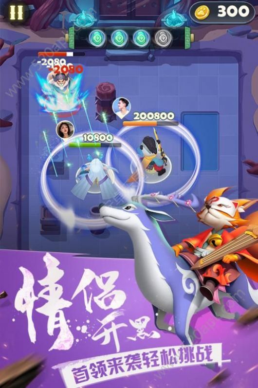 弓箭大乱斗免费原版图1