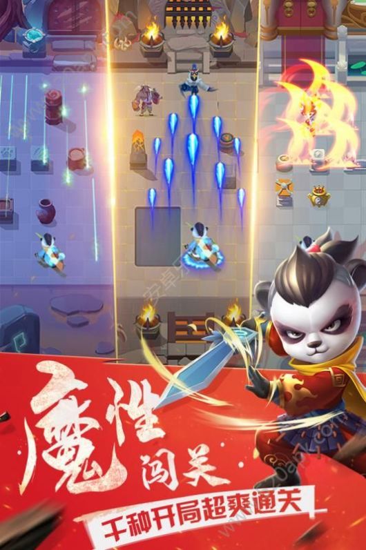弓箭大乱斗免费原版图2
