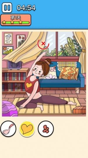 找到算你狠直装版图1