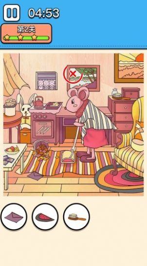 找到算你狠直装版图3