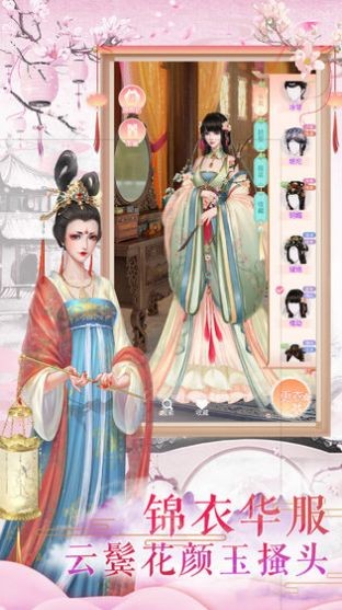 我五行缺你游戏无广告版图3