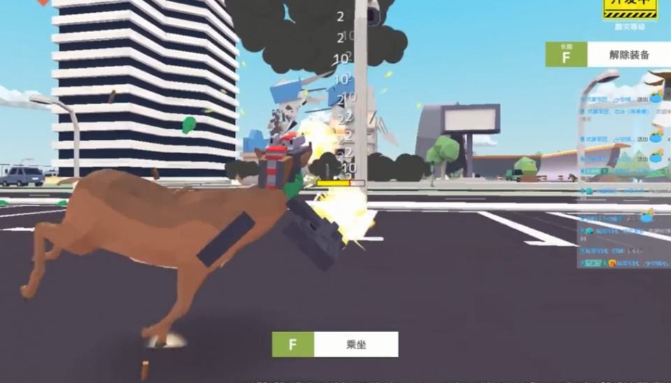 沙雕鹿模拟器图1
