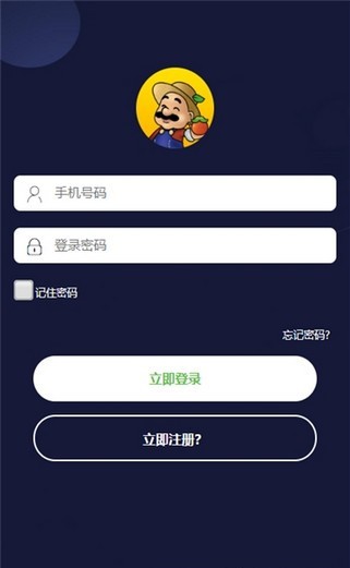 优果庄园图4