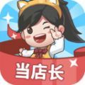 宝宝超市购物游戏官方版