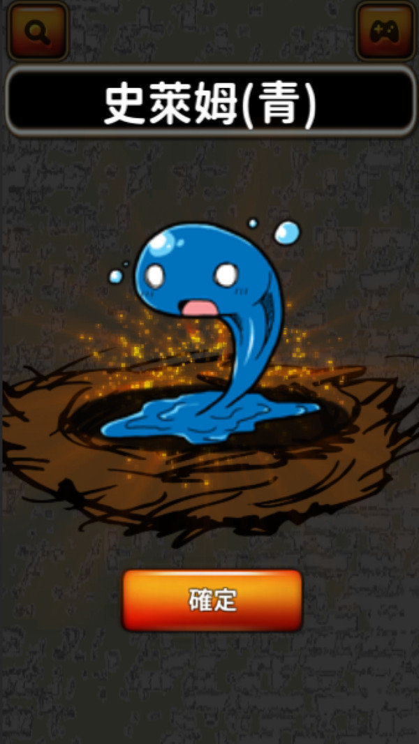 戳戳魔物蛋游戏正版图2