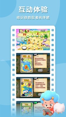 数学忍者冒险游戏无广告版图2