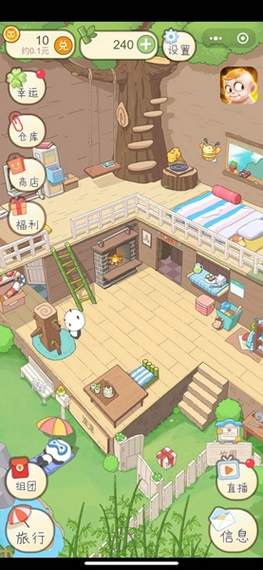 熊猫旅行