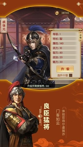 江山美人超v版(3)