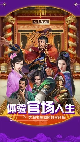 江山美人超v版(5)
