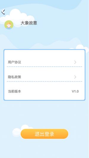 疯狂答题(4)