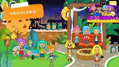 迷你小镇购物中心官方版图2