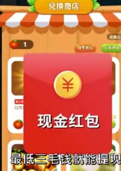 果多多游戏无广告版(1)