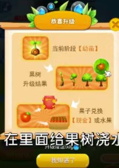 果多多游戏无广告版(2)