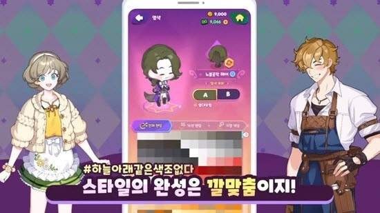 魔法精品店图1