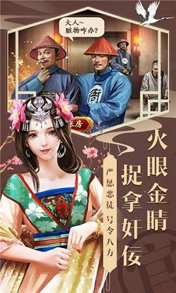 小小官人正版