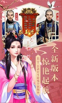 小小官人正版
