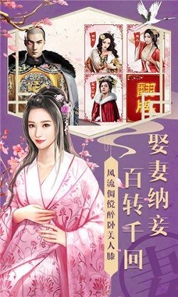 小小官人正版
