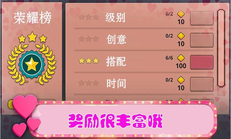 女孩的世界图3