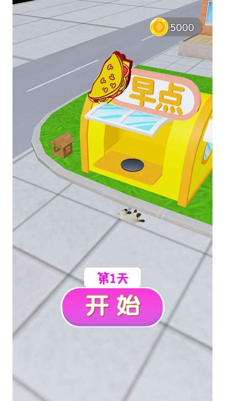 煎饼来一套图3