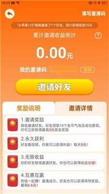 阳光小镇免费版图3