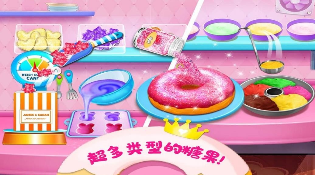 迷你糖果店无广告版图1