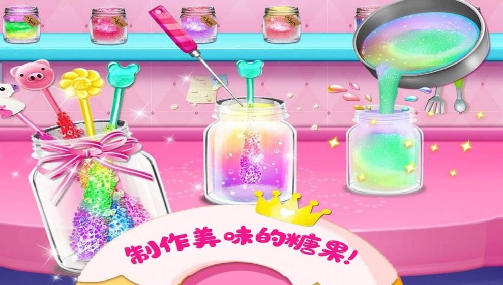 迷你糖果店无广告版图3