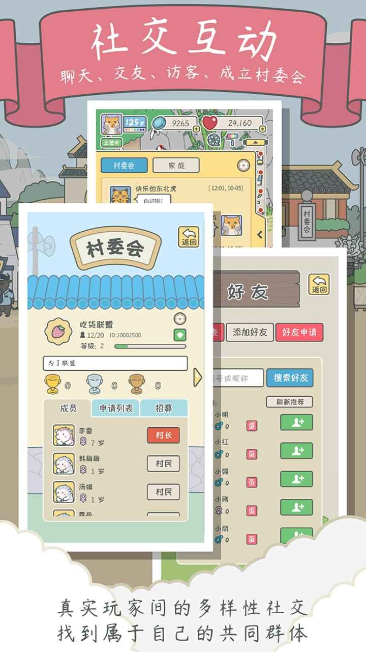 宠我一生免费版
