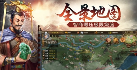 神魔三国拜印手游免费版图2