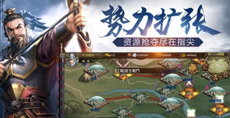 神魔三国拜印手游免费版图3