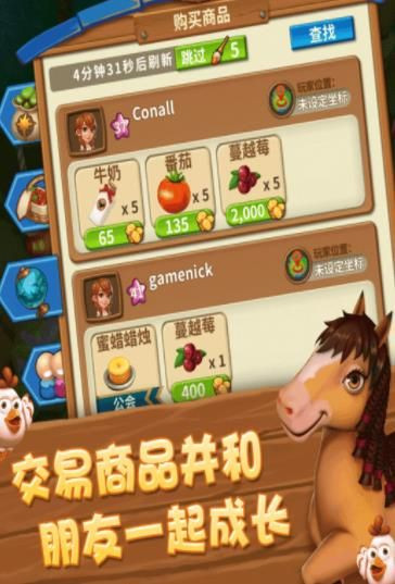多多花园游戏绿色版