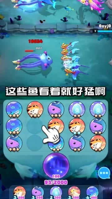 迷你水族箱最新版图3