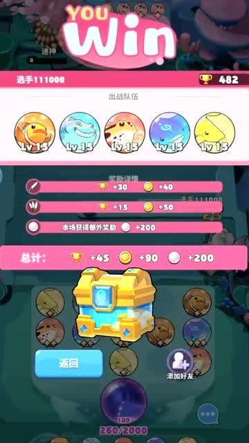 迷你水族箱最新版图4