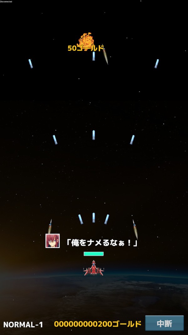 双生战机免费原版