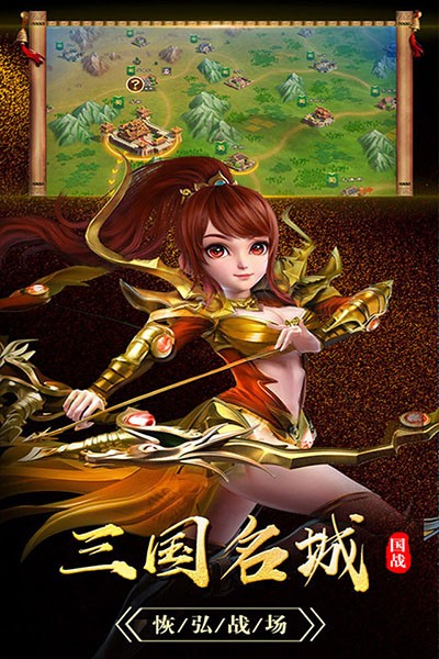 烽火攻城天下策最新免费版图2