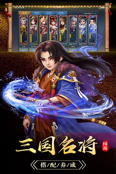 烽火攻城天下策最新免费版图4
