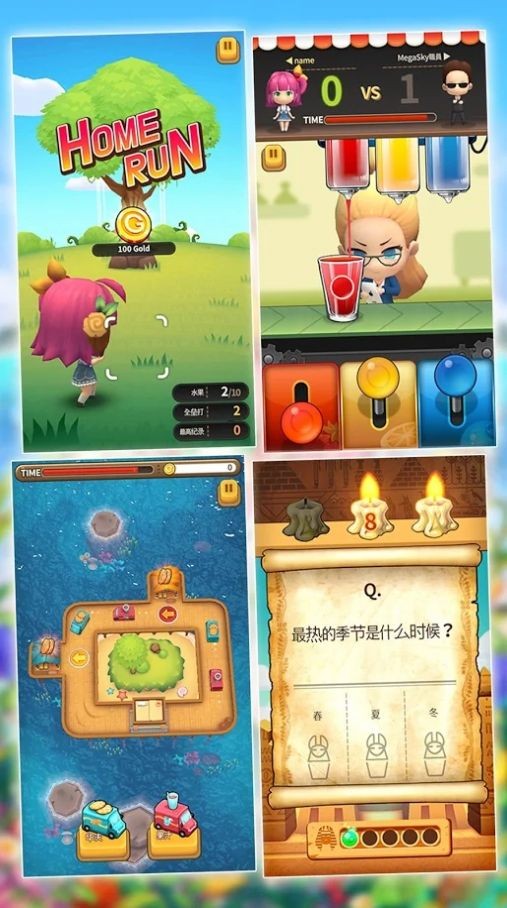 新鲜水果大亨游戏绿色版图2