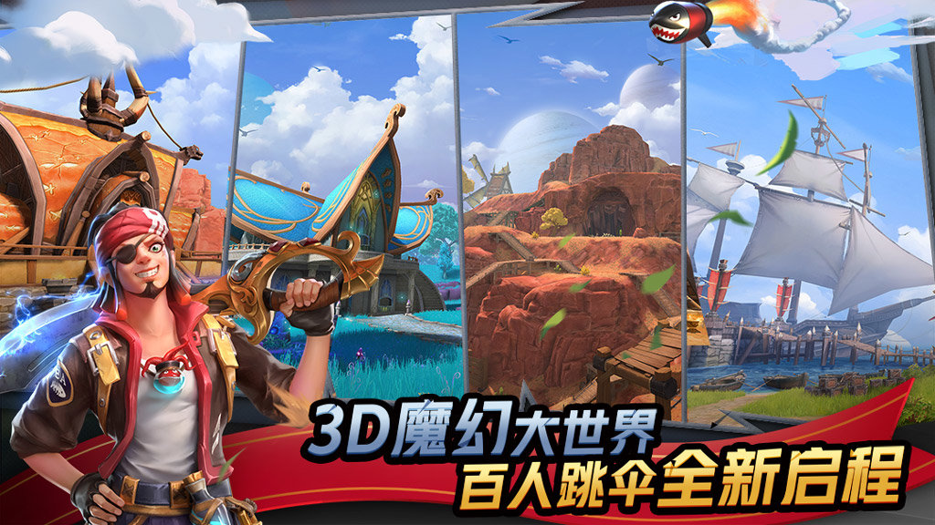 孤岛先锋最新版(4)