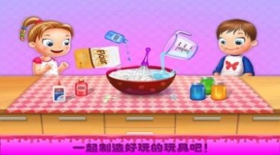 公主史莱姆玩具最新免费版