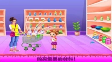 公主史莱姆玩具最新免费版