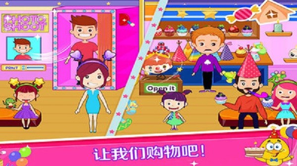 托卡小镇梦幻商场手机最新版图2