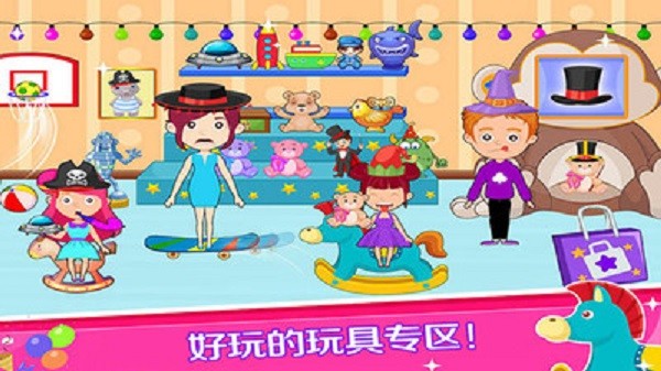 托卡小镇梦幻商场手机最新版图3