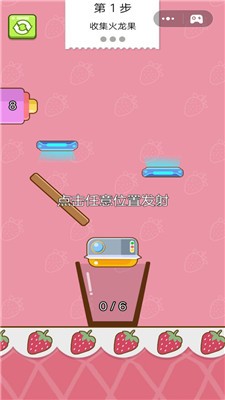 我的奶茶店(3)