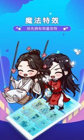 桌面宠物游戏官方版图3