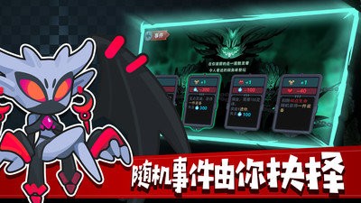 地下城经理(1)