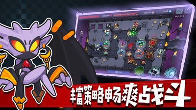 地下城经理(2)