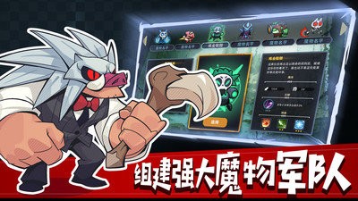 地下城经理(3)