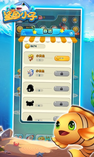 鲨鱼小子手游版