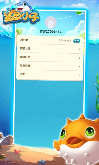 鲨鱼小子手游版
